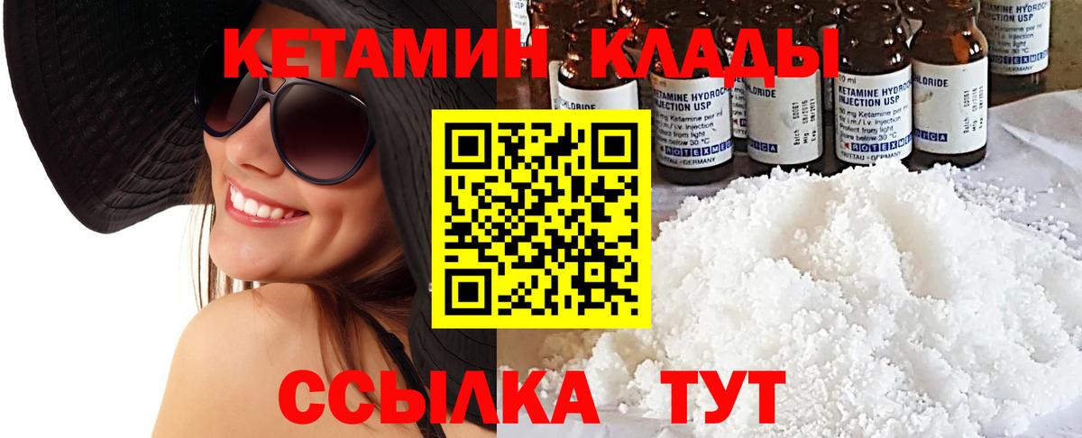 COCAIN  Вход с VPN  Бошки Шишки  МЕФ кристаллы  Нурлат  Кодеин  Гашиш  Где купить наркотики? 