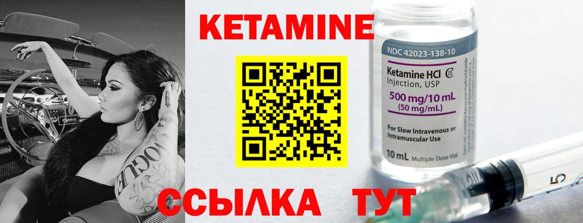 мега как зайти  нарко площадка клад  Вход с VPN  Нурлат  Кетамин ketamine  Кетамин ketamine 