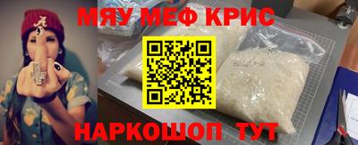 кокаин колумбия Славянск-на-Кубани