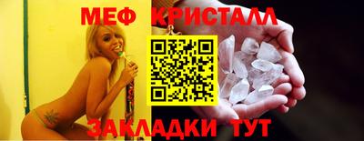 индика Славгород