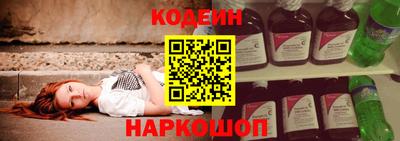 дмт Сланцы
