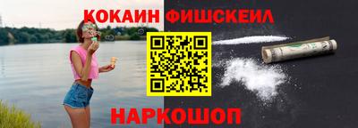 кокаин колумбия Славянск-на-Кубани