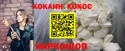 кокаин колумбия Славянск-на-Кубани