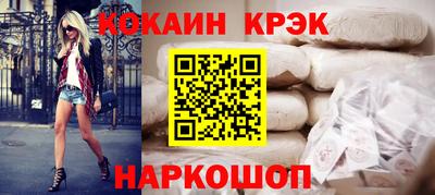 дмт Сланцы
