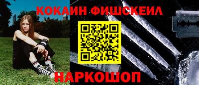 дмт Сланцы