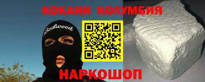 индика Славгород