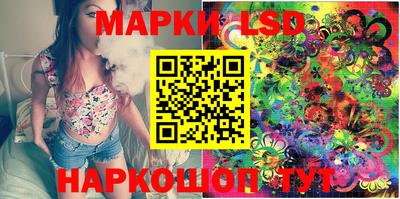 индика Славгород