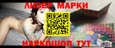 индика Славгород