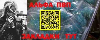 дмт Сланцы