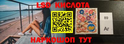 кокаин колумбия Славянск-на-Кубани