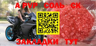 дмт Сланцы