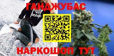 дмт Сланцы