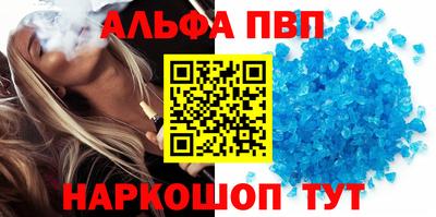 индика Славгород
