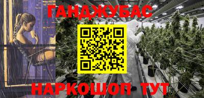 кокаин колумбия Славянск-на-Кубани