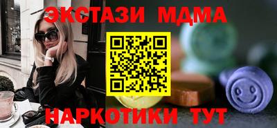 индика Славгород