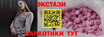 индика Славгород