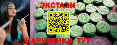 индика Славгород