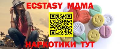 кокаин колумбия Славянск-на-Кубани