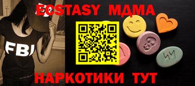дурь Старая Купавна