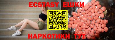 дмт Сланцы
