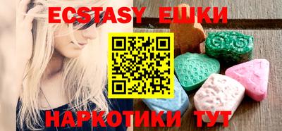 дмт Сланцы