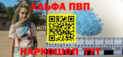 дмт Сланцы