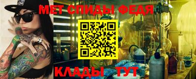 дмт Сланцы