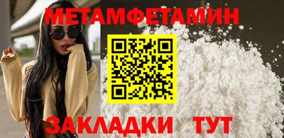 дмт Сланцы
