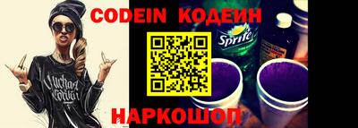 кокаин колумбия Славянск-на-Кубани