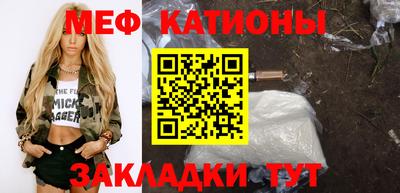 дмт Сланцы