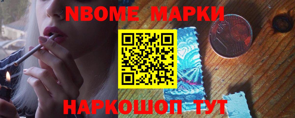 ЛСД экстази кислота Нурлат