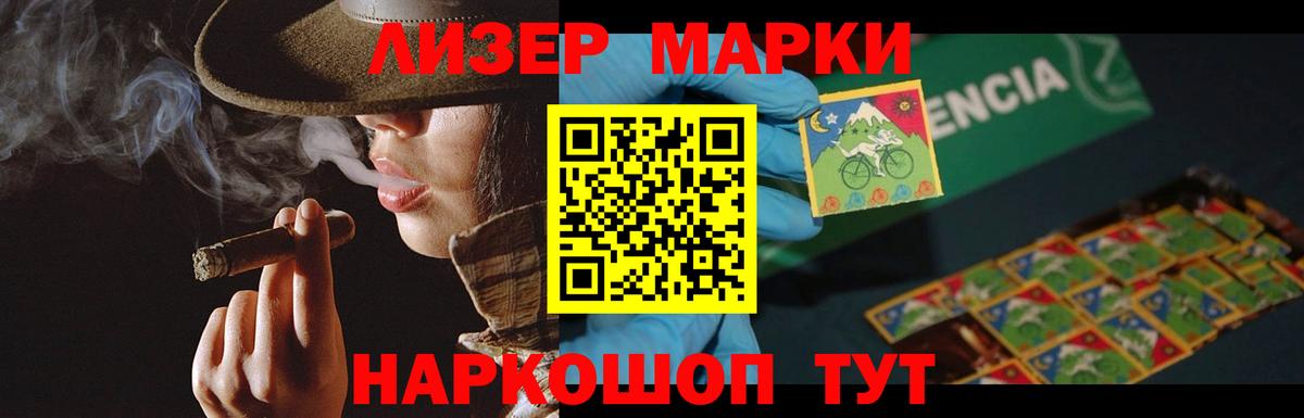 Нурлат  ЛСД экстази ecstasy  Вход с VPN  LSD-25 экстази ecstasy 