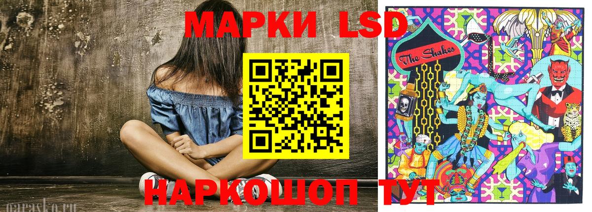 Марки N-bome 1,8мг  Марки NBOMe  Нурлат  Вход с VPN 