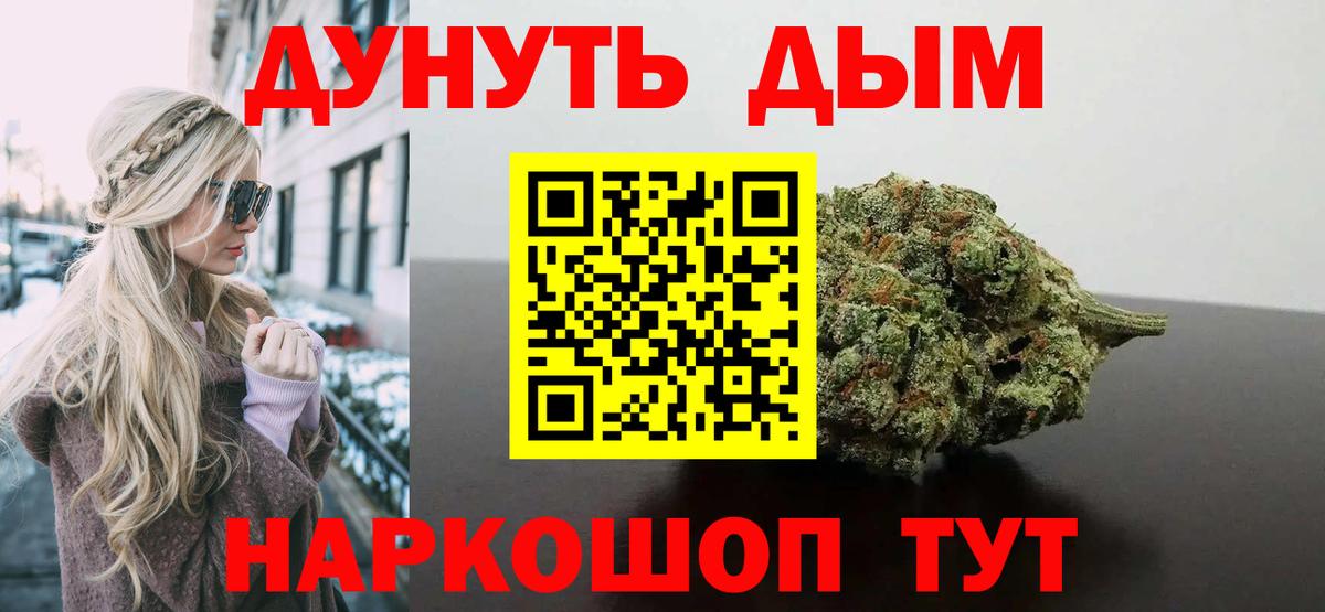 Канабис AK-47 Нурлат