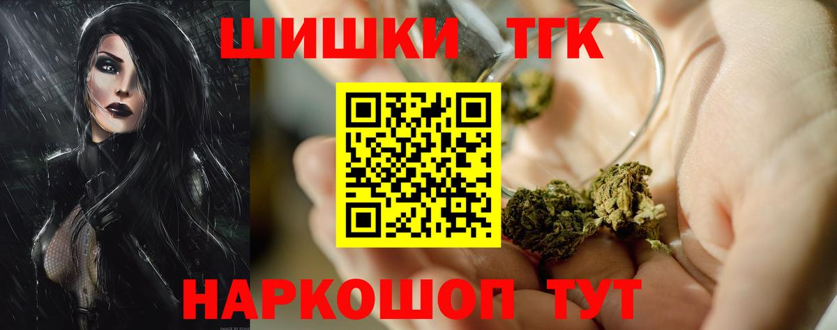 Каннабис THC 21%  Канабис OG Kush  Вход с VPN  Нурлат  Канабис семена 